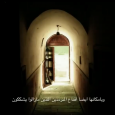 Ce documentaire donne la parole à trois jeunes démocrates syriens, récemment réfugiés en France : Shadi Abu Fakher, Assem Hamsho et Rudi Osman. Le film met en valeur les propos poignants de ces jeunes militants, présents à Damas dès les premières manifestations contre le régime syrien. En livrant leur expérience, ces jeunes Syriens viennent tordre [...]