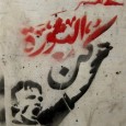 «Cette série de films documentaires se veut un ensemble d’essais cinématographiques sur notre perception de la réalité du Liban. »
 

 
Réalisation Collectif lyonnais Pushka – série de Courts métrages
voir les épisodes http://www.pushka.fr/projets/item/18-chroniques-du-liban-serie-documentaire

